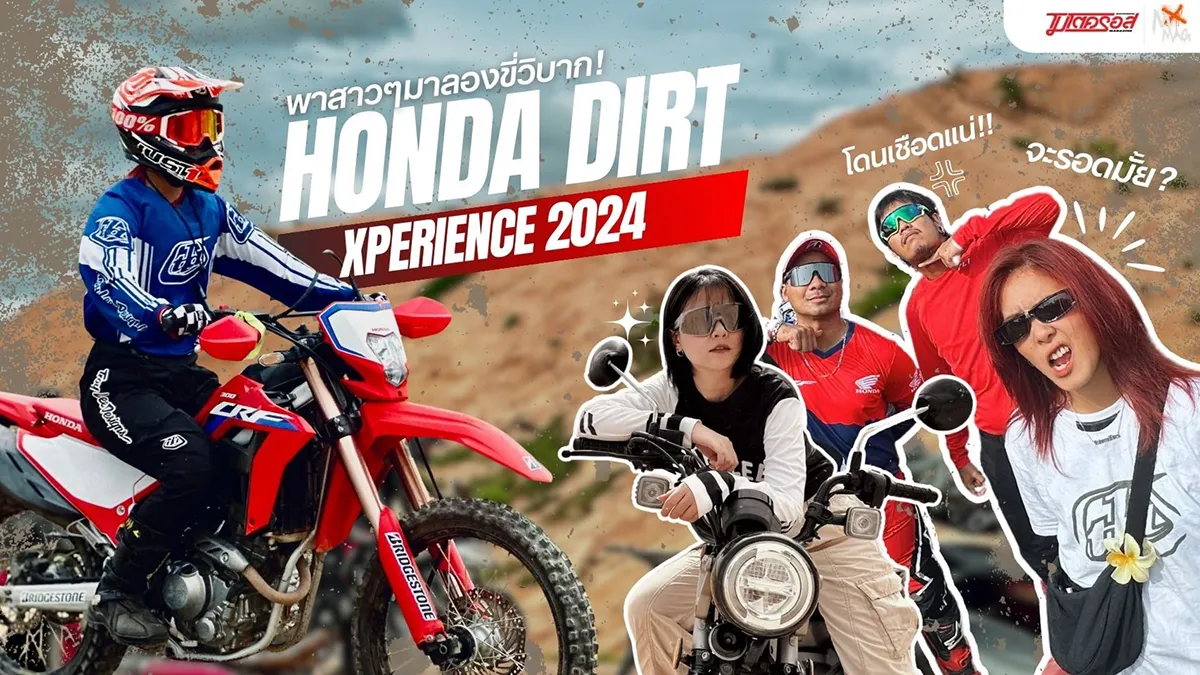HONDA DIRT XPERIENCE 2024