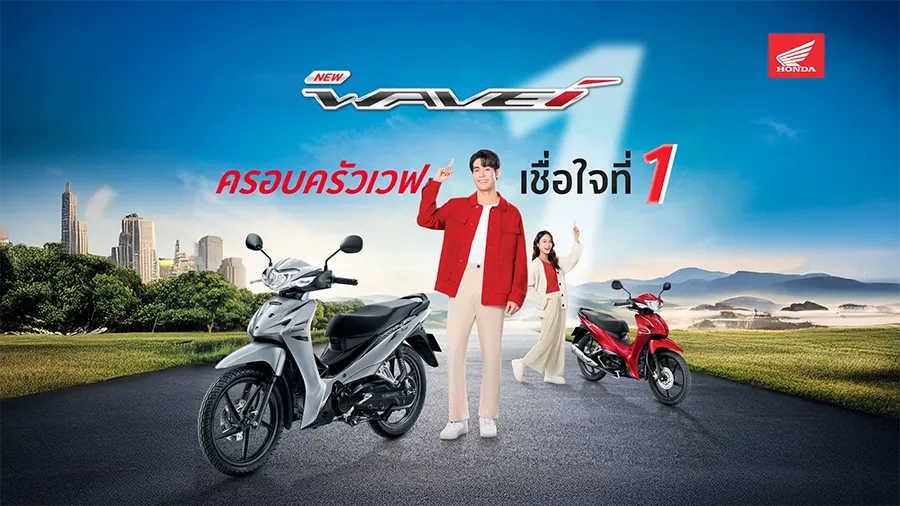 New Honda Wave110i