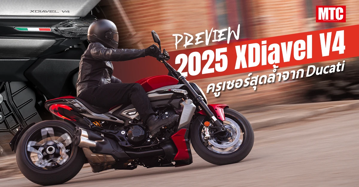 2025 XDiavel V4