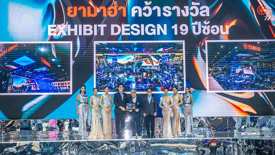 ยามาฮ่าคว้ารางวัลการออกแบบ และดีไซน์บูธยอดเยี่ยมต่อเนื่องปีที่ 19
