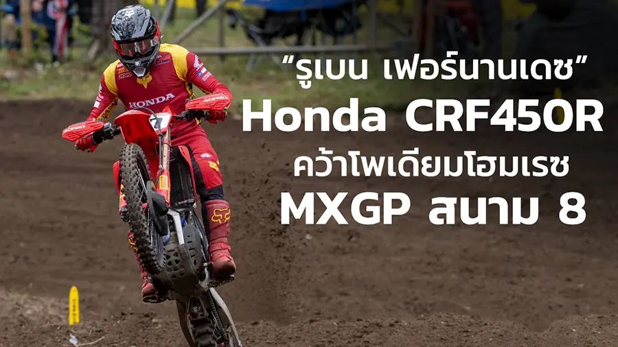 รูเบน เฟอร์นานเดซ