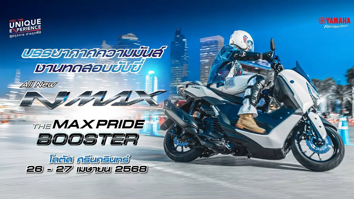 ALL NEW YAMAHA NMAX TECH MAX
