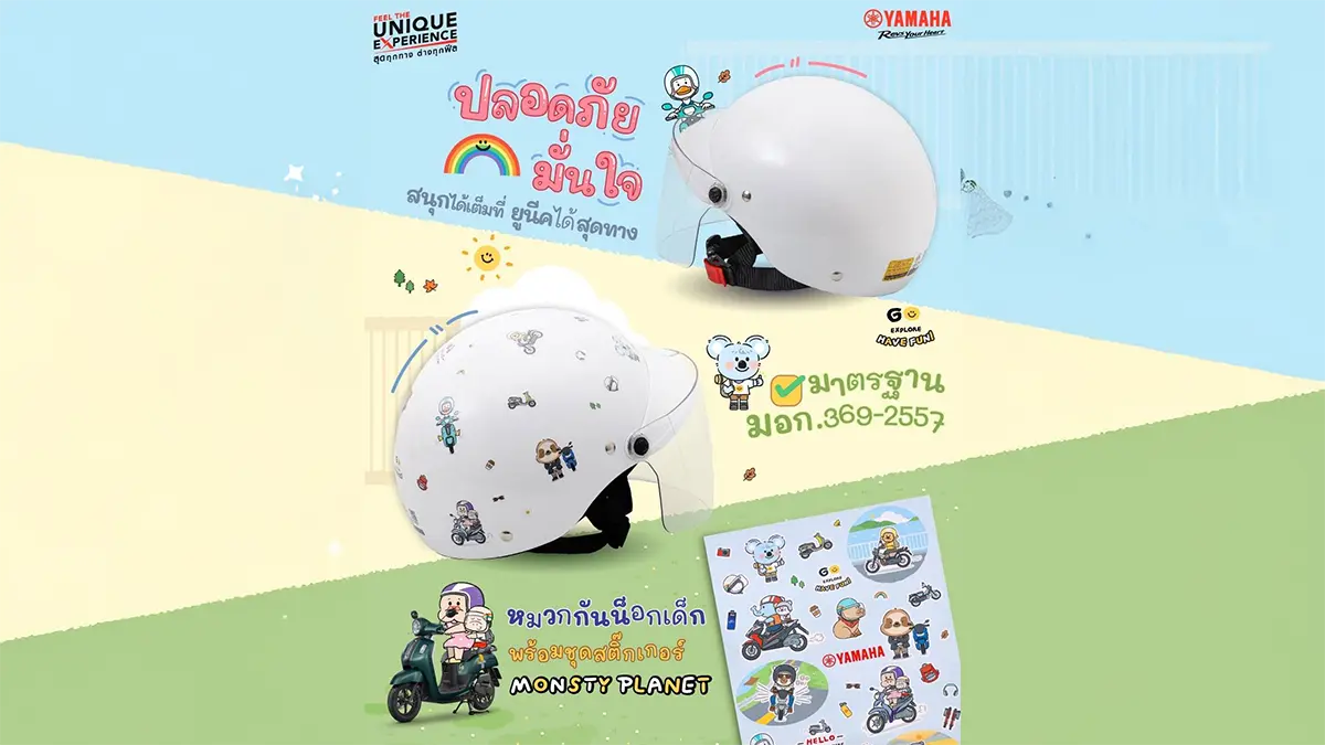 Yamaha Monsty Planet DIY