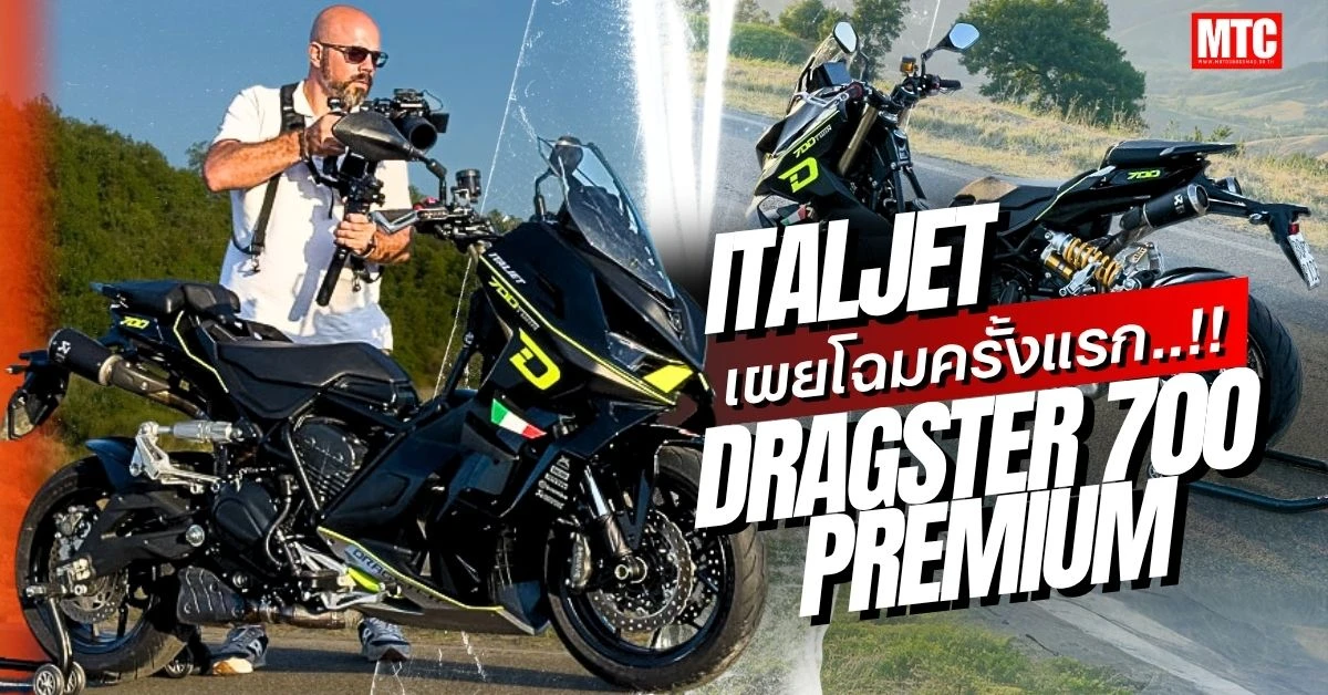 Italjet Dragster 700 Premium