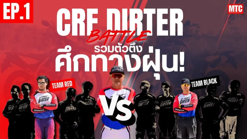 CRF Dirter Battle
