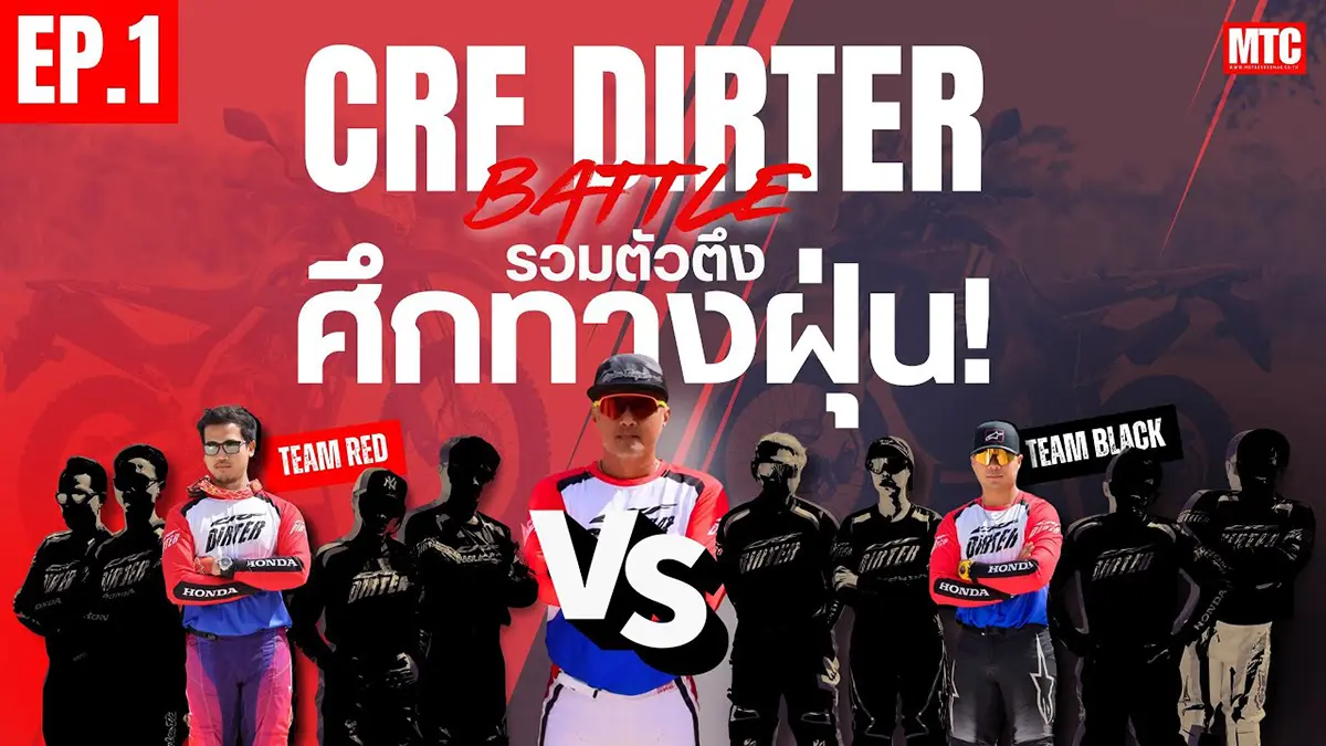 CRF Dirter Battle