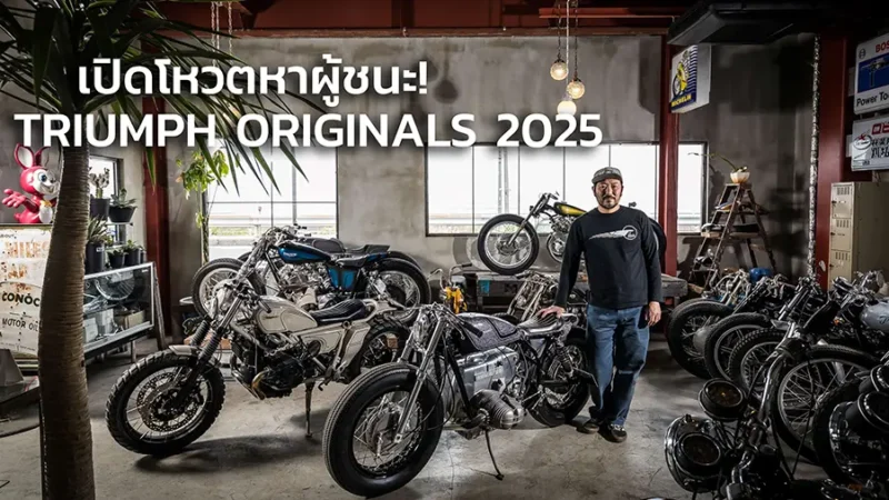 TRIUMPH ORIGINALS 2025