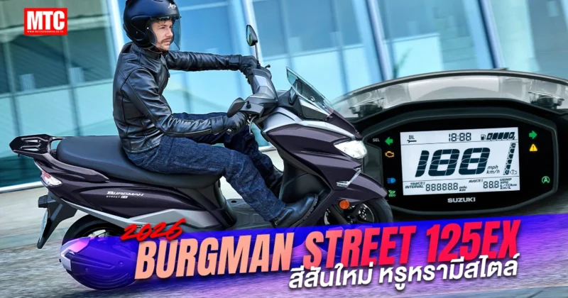 2026-Burgman-Street-125EX