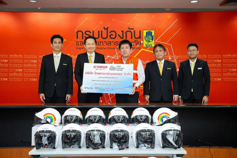 กรมป้องกันและบรรเทาสาธารณภัย (ปภ.) ส่งต่อความห่วยใยจาก ไทยยามาฮ่า