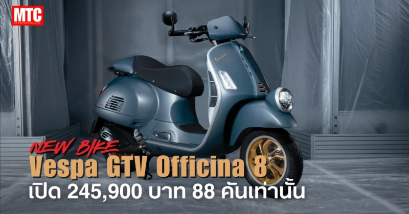 Vespa GTV Officina 8
