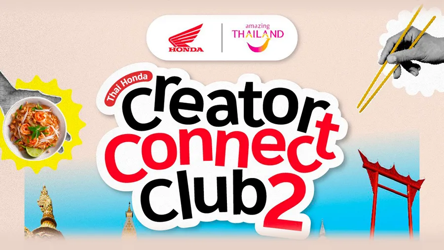 รถจักรยานยนต์ฮอนด้า จับมือ ททท. เปิดตัวแคมเปญ “Thai Honda Creator Connect Club 2