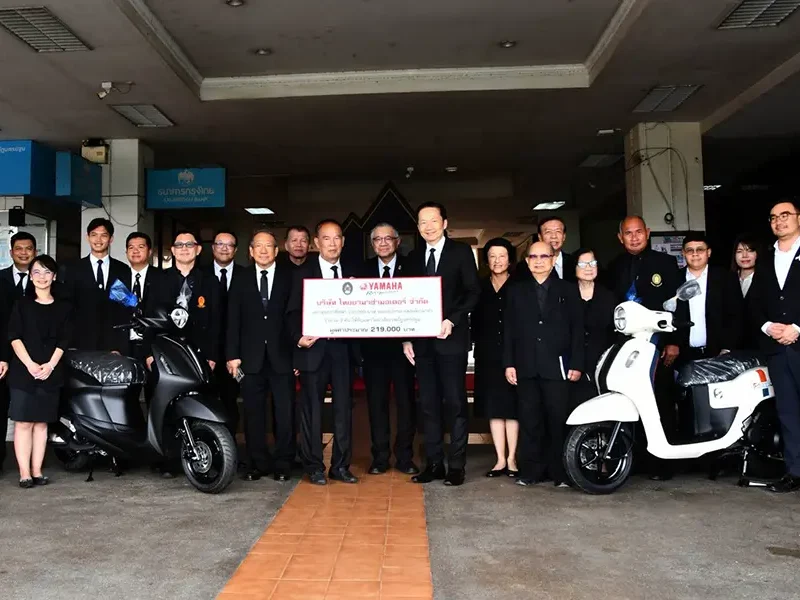 ยามาฮ่ามุ่งมั่นส่งต่อพลังแห่งความฝันให้คนรุ่นใหม่