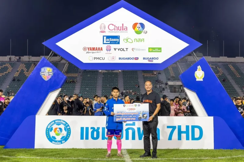 ยามาฮ่าสนับสนุนศึกฟุตบอล 7 คน