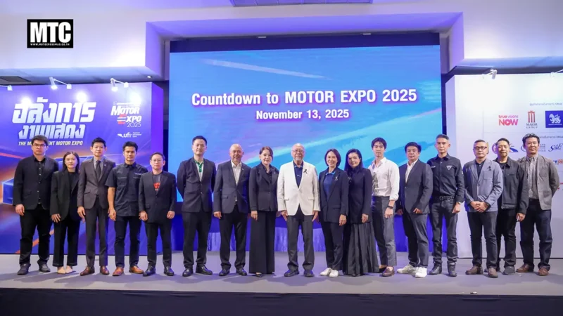 “IMC สื่อสากล” พร้อมจัดงานMOTOR EXPO 2025 เริ่ม 29 พย. นี้