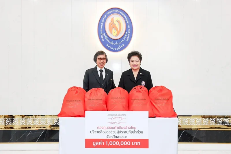 กองทุนฮอนด้าเคียงข้างไทย ส่งมอบความช่วยเหลือผู้ประสบอุทกภัย