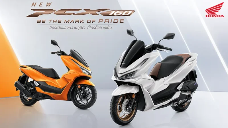 เปิดตัว “New Honda PCX160”