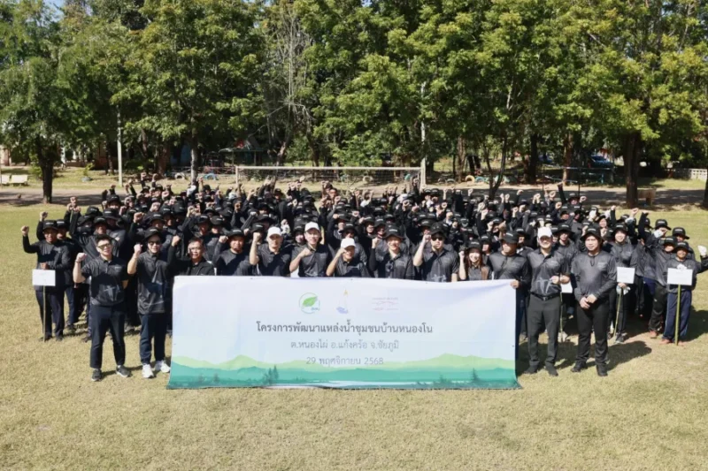 กองทุนฮอนด้าเคียงข้างไทย–มูลนิธิอุทกพัฒน์