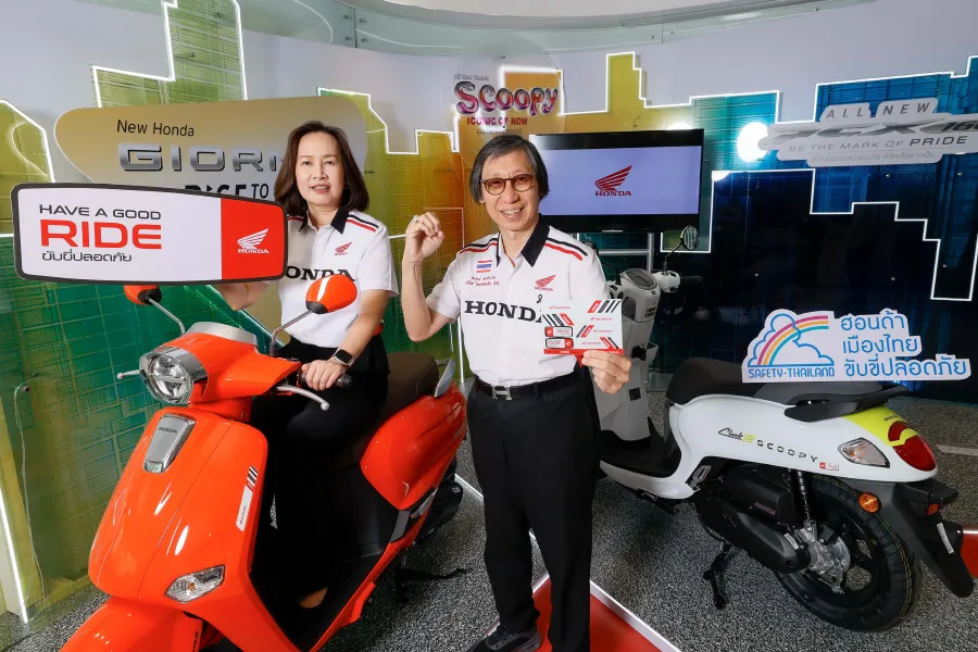 Safety Sticker Have a Good Ride