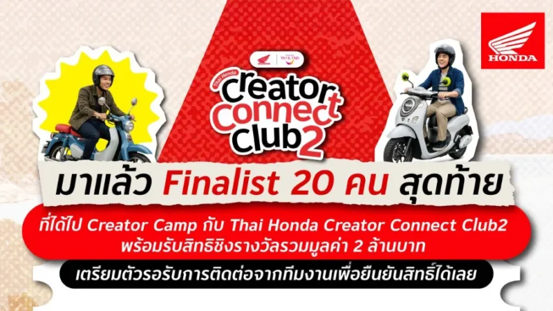 Thai Honda Creator Connect Club 2