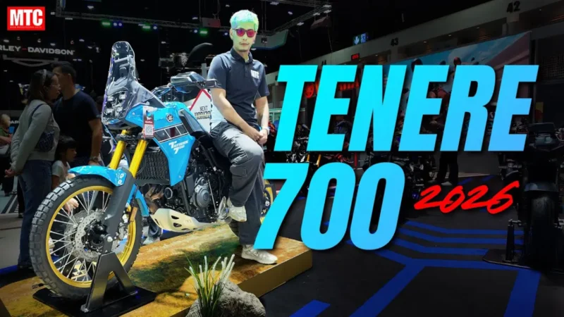 รีวิว Yamaha Tenere 700 2026 ราคา 4.59 แสน
