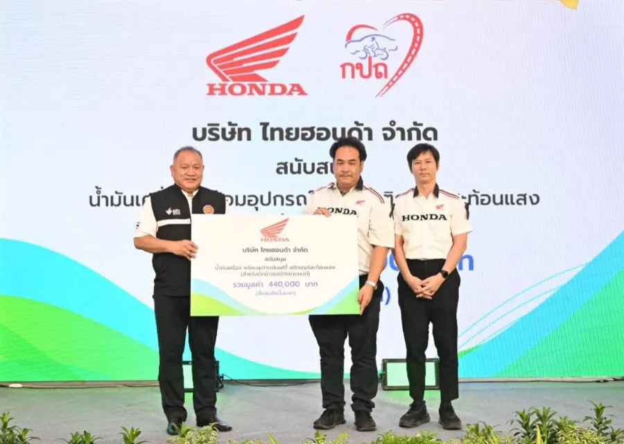 ไทยฮอนด้าร่วมสนับสนุนโครงการอาชีวะ–ขนส่ง อาสาช่วยประชาชน