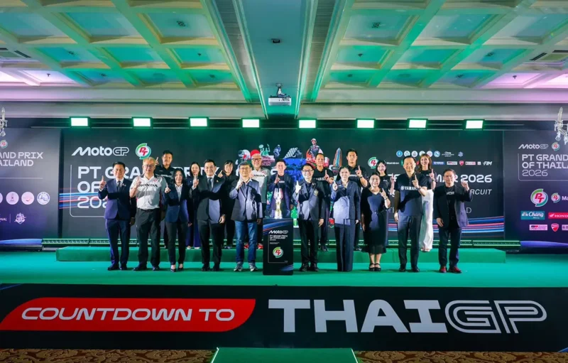 มโตจีพี 2026 ในรายการ "PT Grand Prix of Thailand 2026”