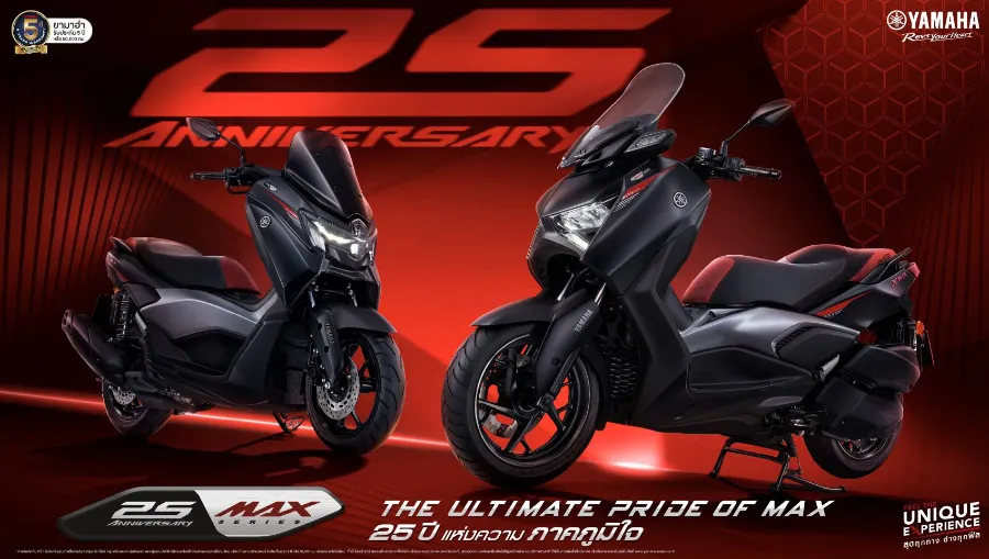 ไทยยามาฮ่า เปิดตัว XMAX & NMAX