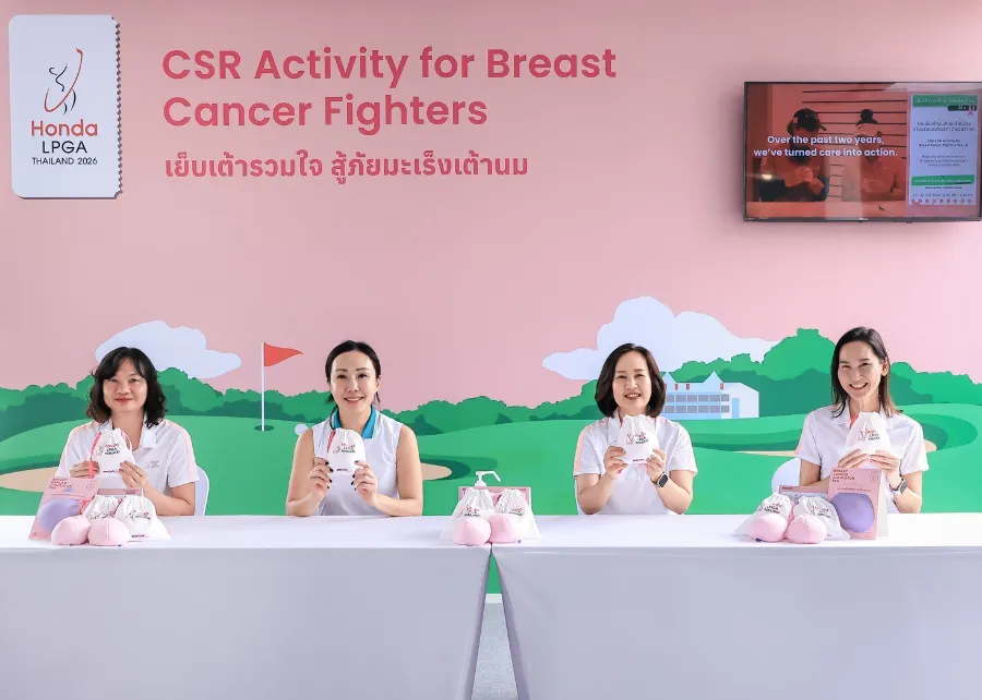 “สวิงเพื่อพลังใจ” ฮอนด้า แอลพีจีเอ ไทยแลนด์ 2026 ชวนแฟนกอล์ฟเย็บเต้านมเทียม