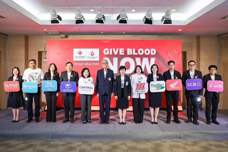 ไทยฮอนด้า ชวนคนไทยร่วมบริจาคโลหิต “Give Blood Now” ส่งต่อพลังชีวิต
