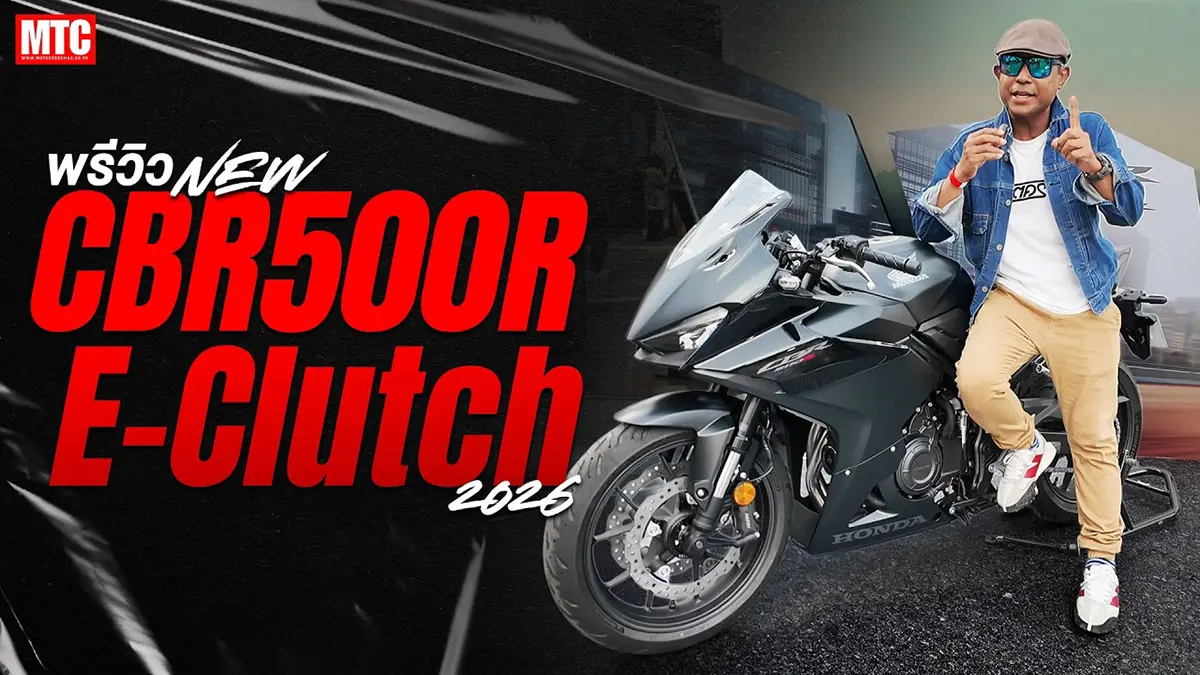 พรีวิว New Honda CBR500R E-CLUTCH ฟูลแฟริ่งสปอร์ต ขี่ง่ายสุดๆละทีนี้