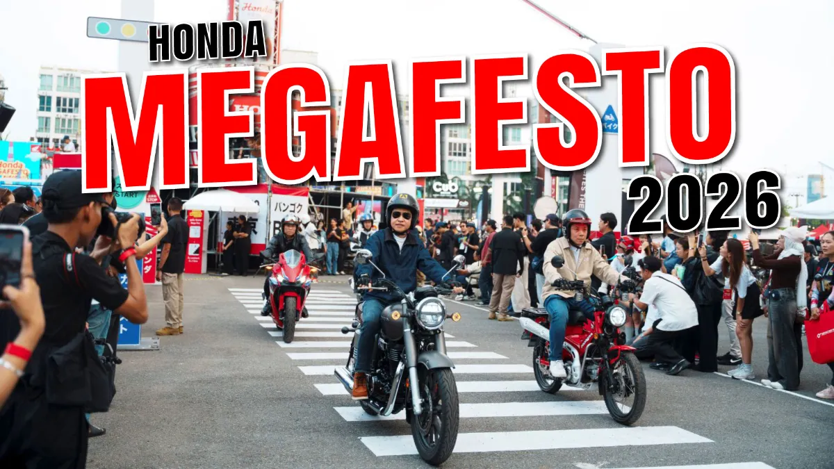 ฮอนด้า จัดเมก้าเฟสติวัลครั้งใหญ่รับต้นปีกับ Honda MEGAFESTO 2026