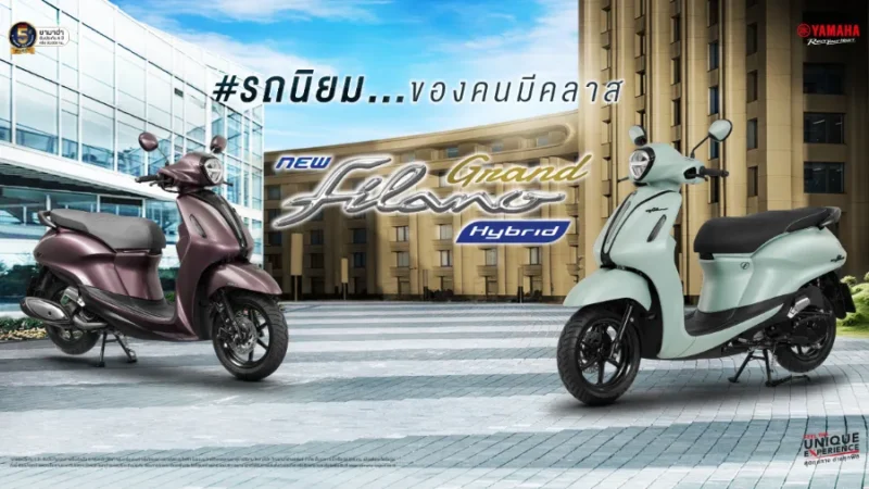 NEW YAMAHA GRAND FILANO HYBRID