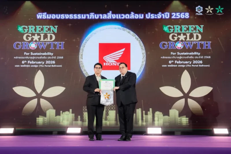 อนด้าในประเทศไทย คว้ารางวัลธงขาวดาวทอง (Gold Star Award)