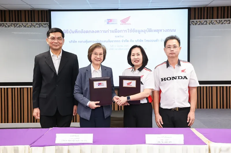 ไทยฮอนด้า ผนึกบริษัทกลางฯ ลงนาม MOU
