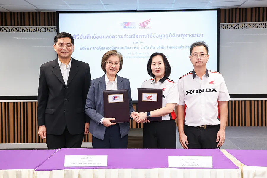 ไทยฮอนด้า ผนึกบริษัทกลางฯ ลงนาม MOU