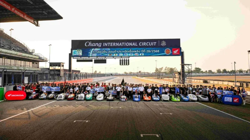 ไทยฮอนด้า เปิดศึก "ฮอนด้าประหยัดเชื้อเพลิง” ครั้งที่ 28