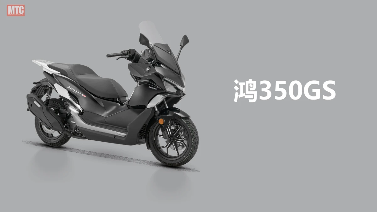 2026 QJMotor Fort350GS