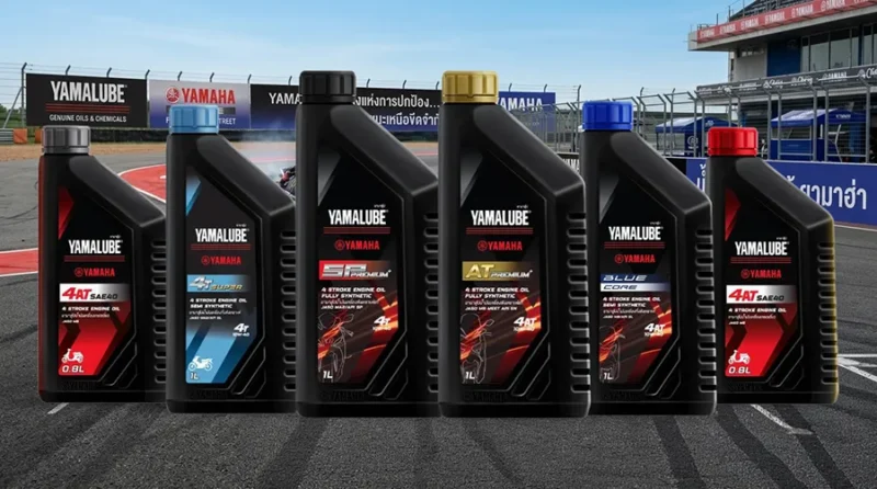 ยามาฮ่าเปิดตัว NEW YAMALUBE
