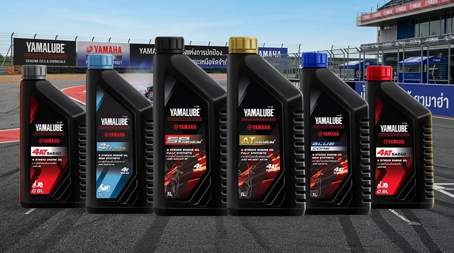 ยามาฮ่าเปิดตัว NEW YAMALUBE