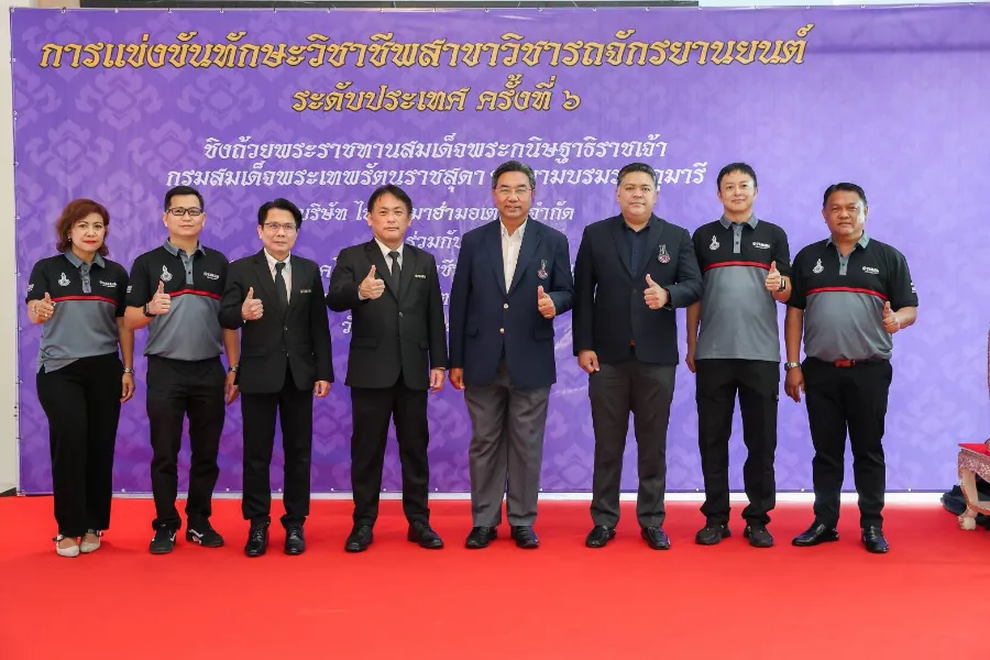 ดแข่งขันทักษะวิชาชีพช่างยนต์สาขารถจักรยานยนต์ ชิงถ้วยพระราชทานสมเด็จพระกนิษฐาธิราชเจ้า