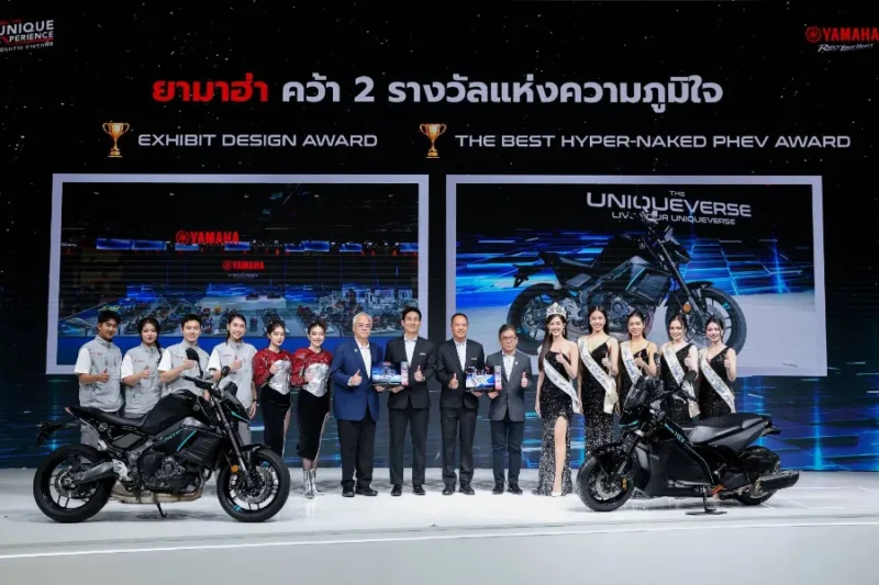 ยามาฮ่าทุบสถิติ ! คว้ารางวัลออกแบบบูทยอดเยี่ยมต่อเนื่องยาวนานถึง 2 ทศวรรษ พร้อมกวาด 2 รางวัลใหญ่ในงานมอเตอร์โชว์ 2026