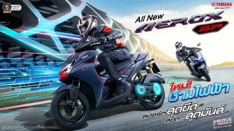All New Yamaha AEROX SP155 ซีซี