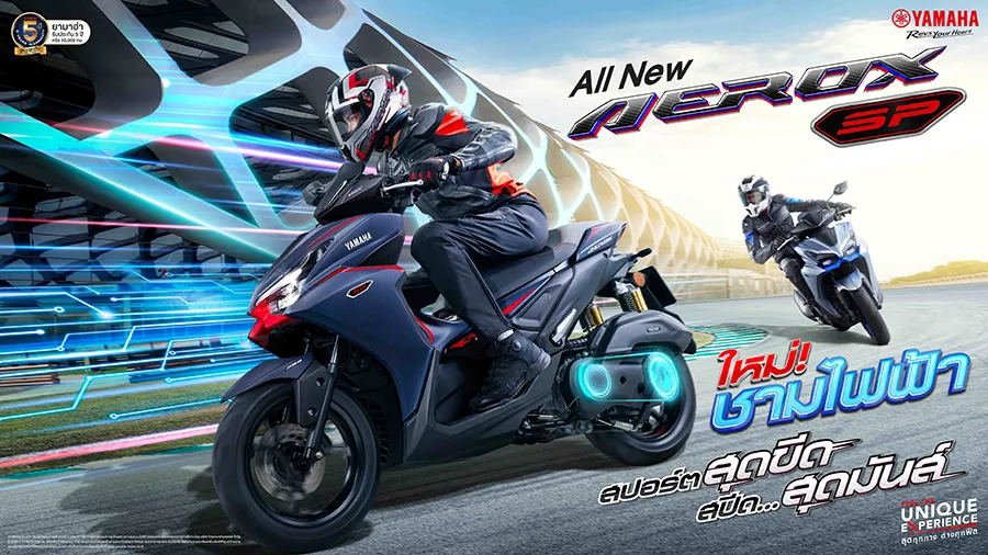 All New Yamaha AEROX SP155 ซีซี