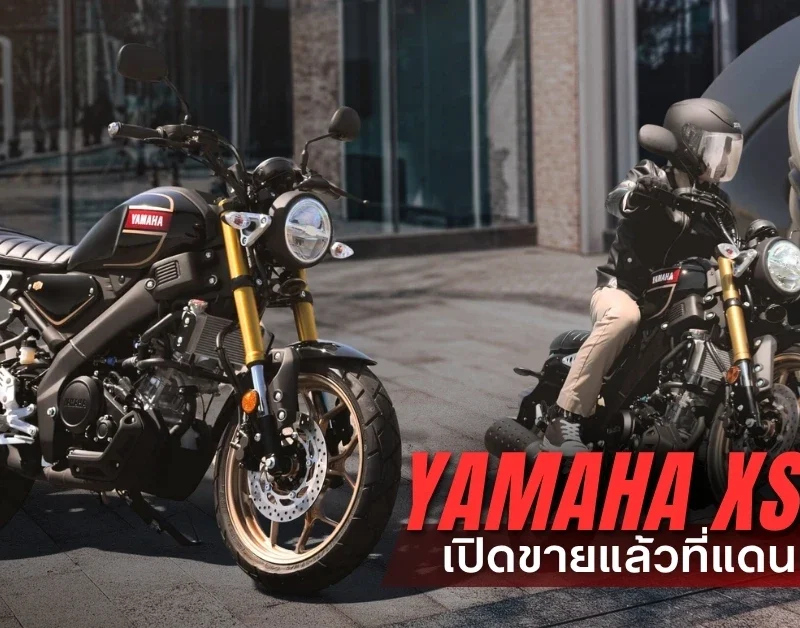 2026 Yamaha XSR155