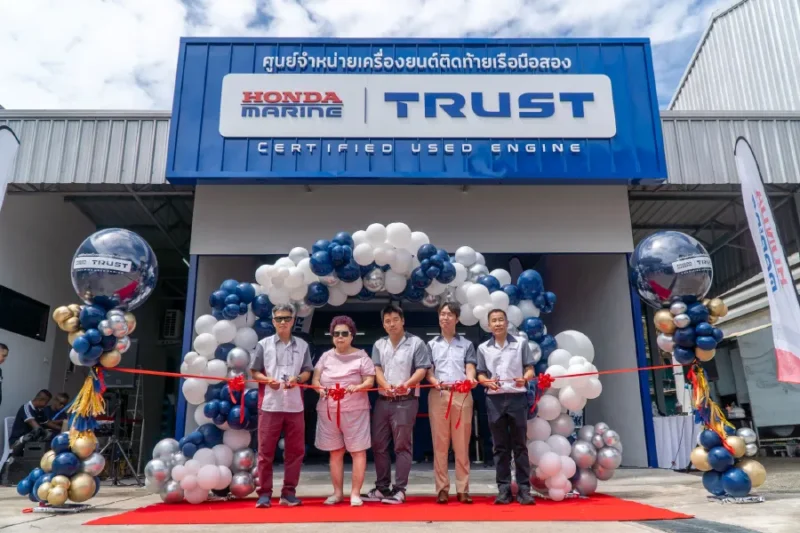 Honda Marine เปิด “Honda Marine Trust” ศูนย์บริการเครื่องยนต์ติดท้ายเรือมือสองครบวงจรแห่งแรก และแห่งเดียวในประเทศไทย