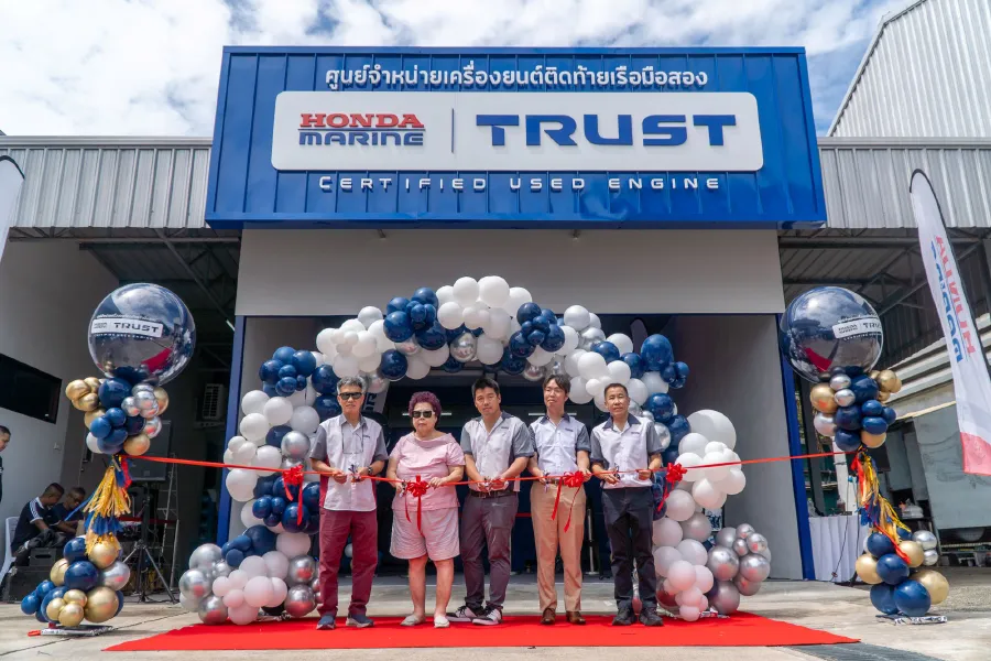 Honda Marine เปิด “Honda Marine Trust” ศูนย์บริการเครื่องยนต์ติดท้ายเรือมือสองครบวงจรแห่งแรก และแห่งเดียวในประเทศไทย