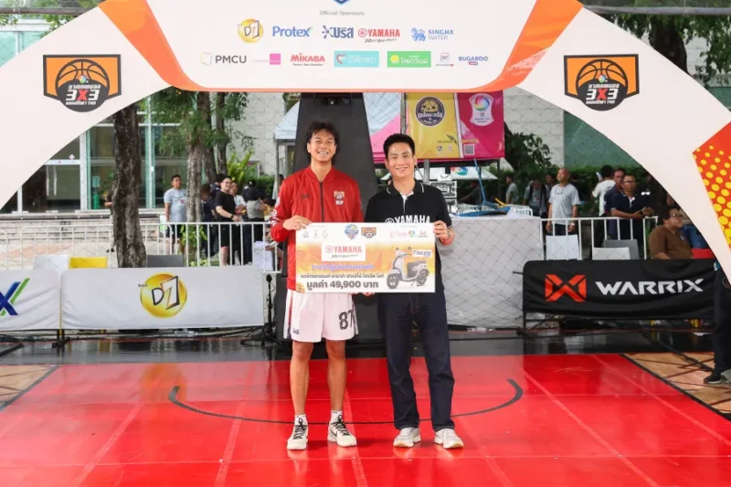 ยามาฮ่าอัดฉีด FAZZIO Hybrid Lite มอบรางวัล MVP ศึกบาสเกตบอล 3×3 นักเรียนชาย แชมป์กีฬา 7HD 2026