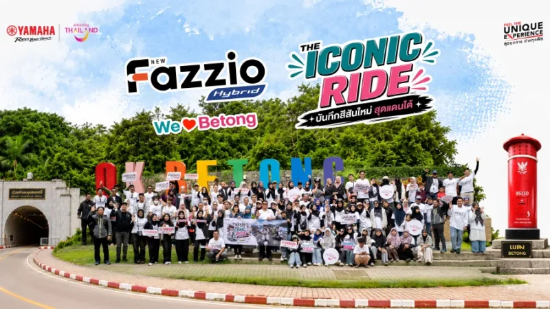 จัดกิจกรรม Yamaha Fazzio The ICONIC Ride พาลูกค้ากว่า 100 คน เปิดประสบการณ์ใหม่ “ยะลา–เบตง”