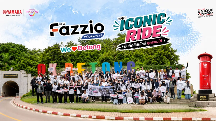 จัดกิจกรรม Yamaha Fazzio The ICONIC Ride พาลูกค้ากว่า 100 คน เปิดประสบการณ์ใหม่ “ยะลา–เบตง”