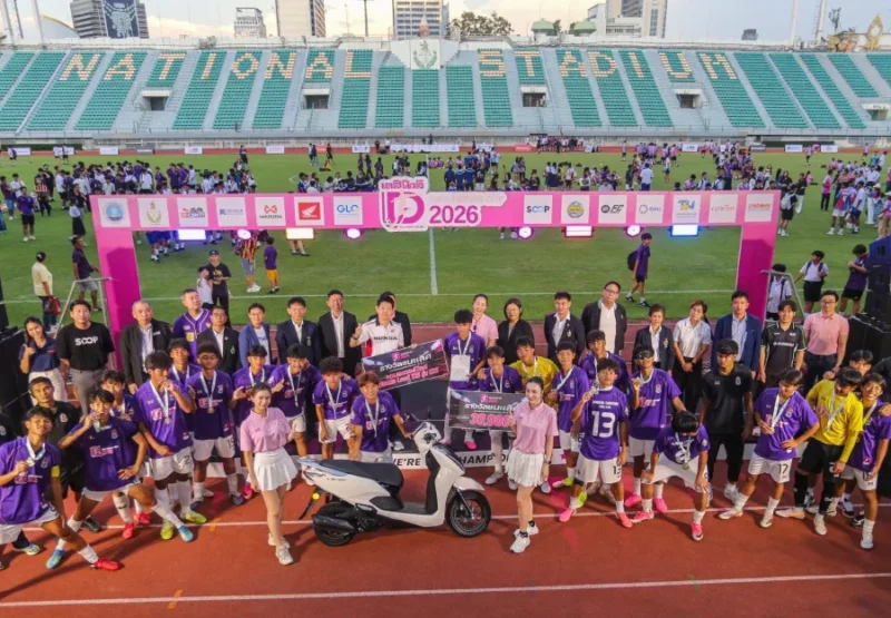 ไทยฮอนด้า ร่วมยินดีกับ “กรุงเทพคริสเตียนวิทยาลัย” หลังคว้าแชมป์ศึก “กรมพลศึกษา เดลินิวส์ คัพ 2026”